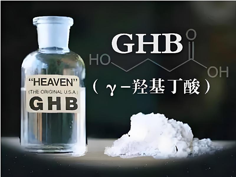 迷听催迷3493-gH型号